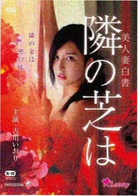 她只负责唠叨海报